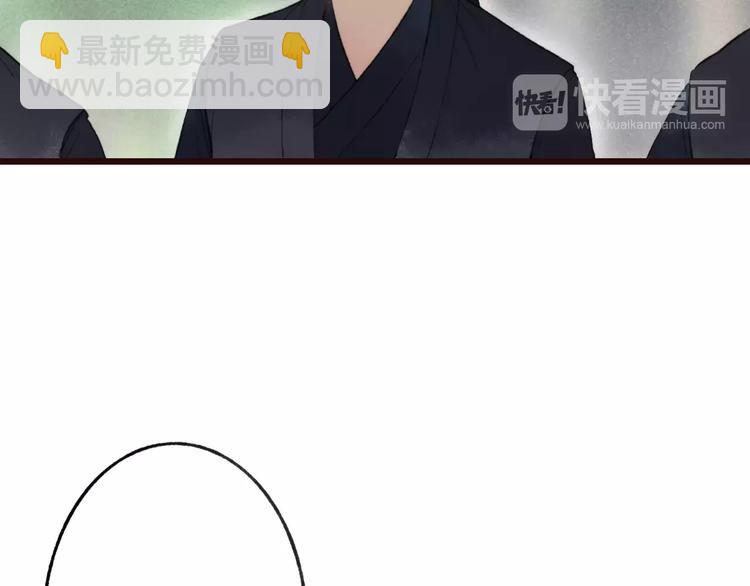 第57话 敌人竟然是我的朋友24