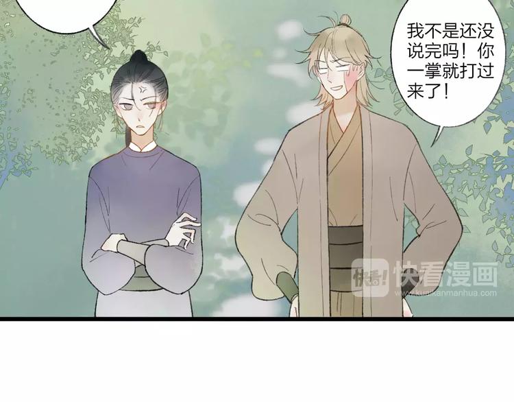 第53话 危机四伏3