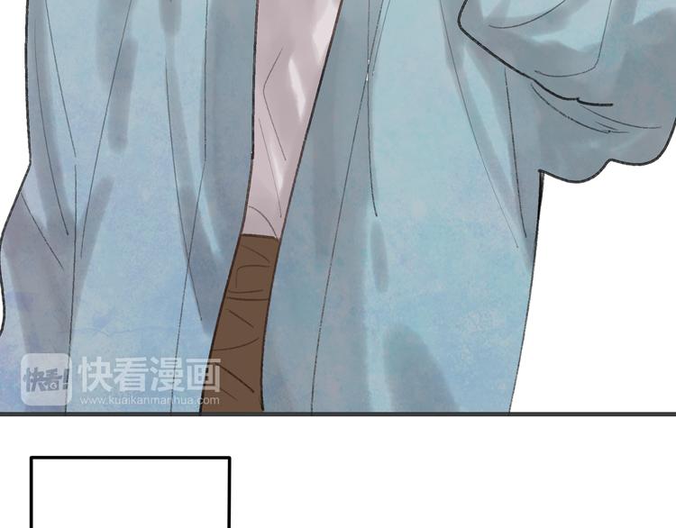 第33话 我竟然被嫌弃了！62