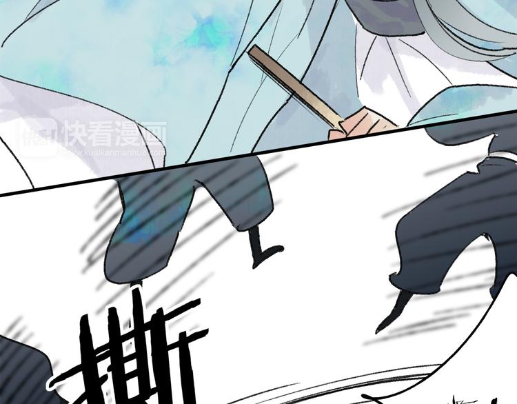 第37话 暗算69