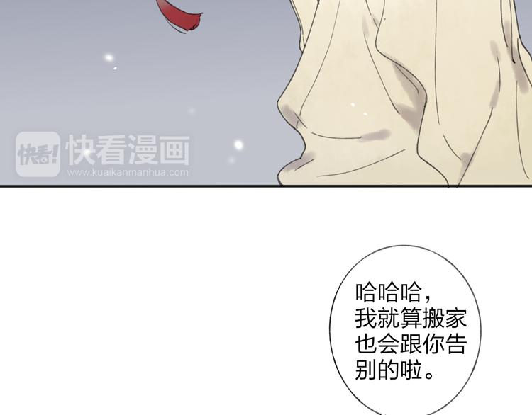 第28话 牵连3