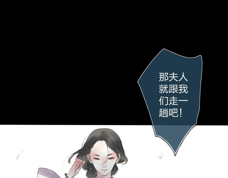 第3话 前太傅之子，司空崇山12
