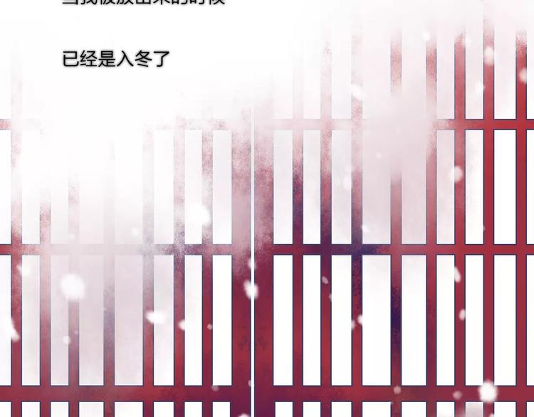 第60话 好好活下去2