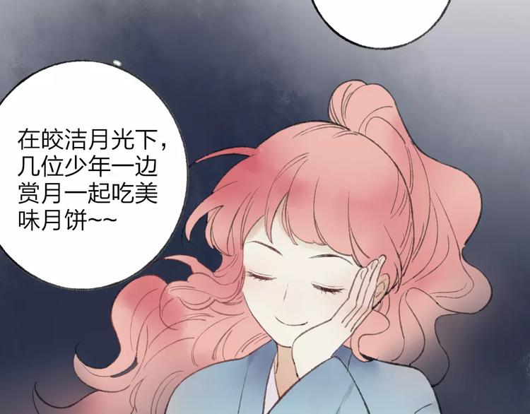 番外 感受你的温柔9