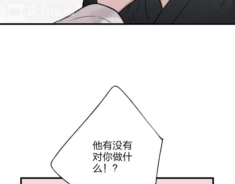第32话 别急着离开我32