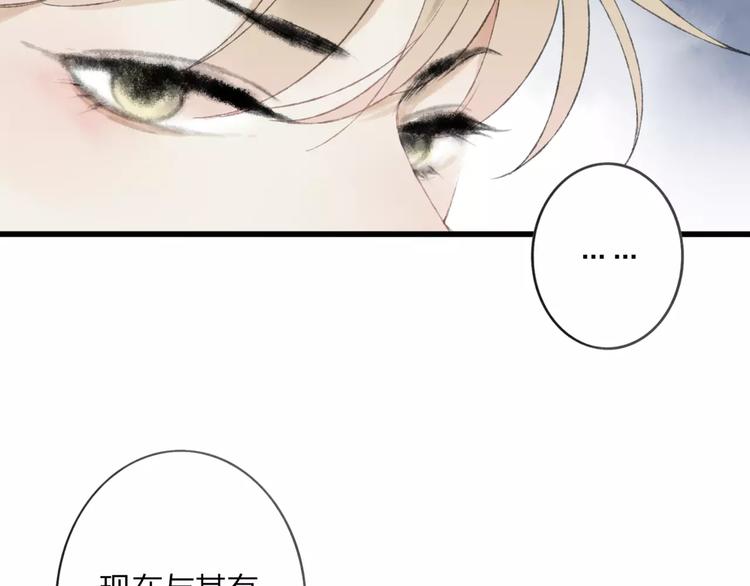 第46话 我原来对他并不了解43