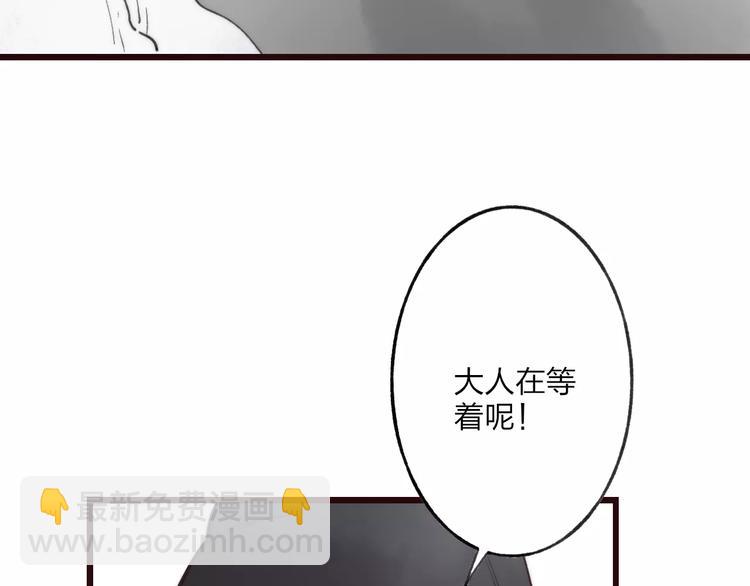 第57话 敌人竟然是我的朋友16
