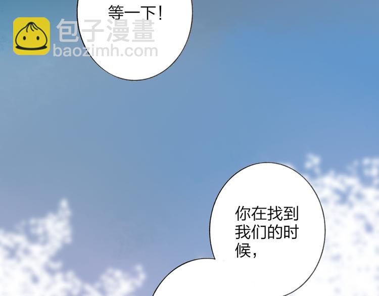 第43话 感情萌芽35