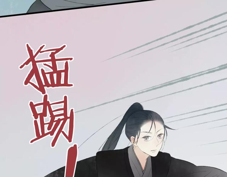 第45话 书院比赛57