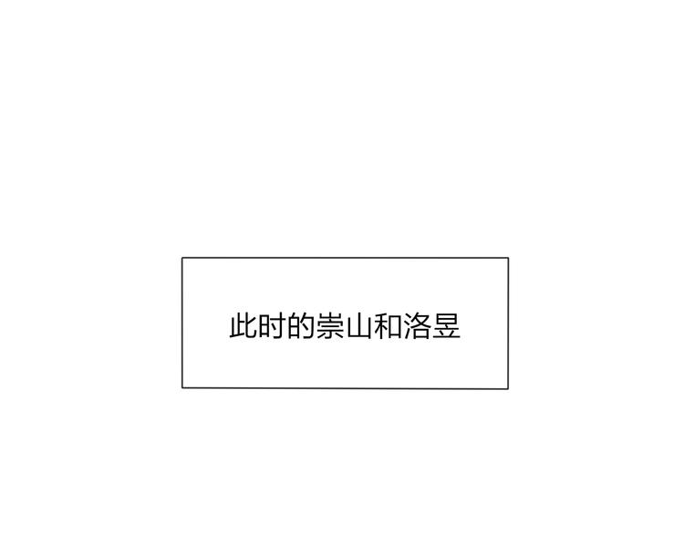 第24话 你就这么讨厌我吗？23