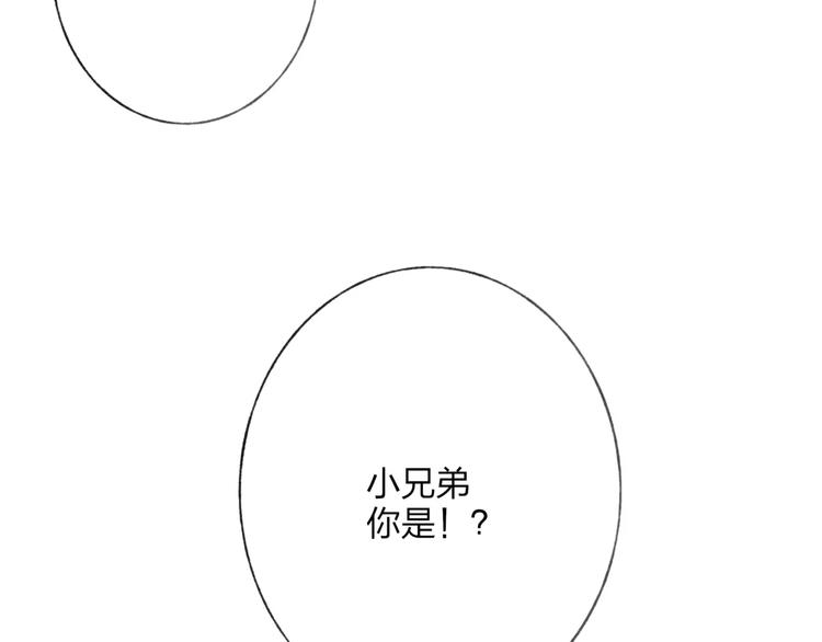 第48话 父亲的线索24