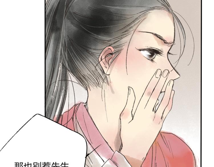 第14话 说我是女孩子会生气的！48