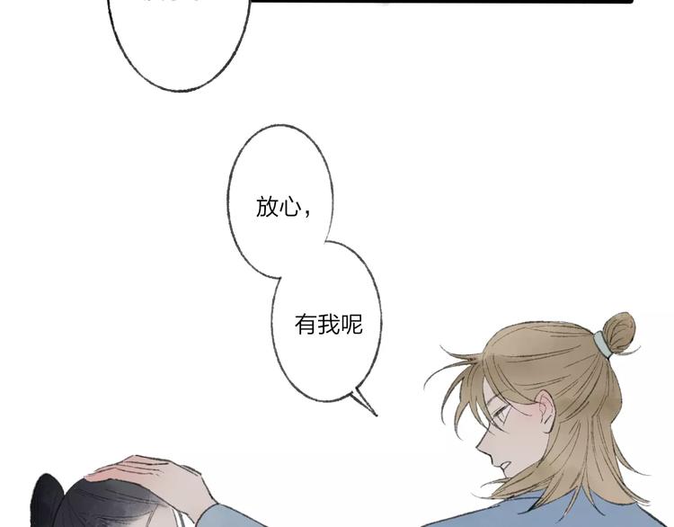 第51话 我喜欢你，你呢57