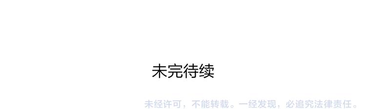 第11话 我不会赖账的67