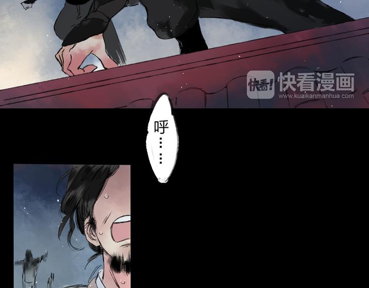 第1话 灭门之仇4
