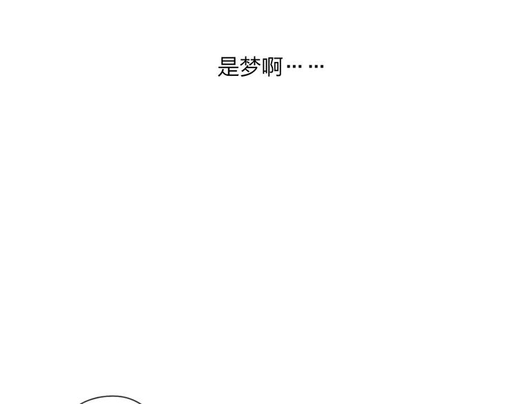第21话 有我在29