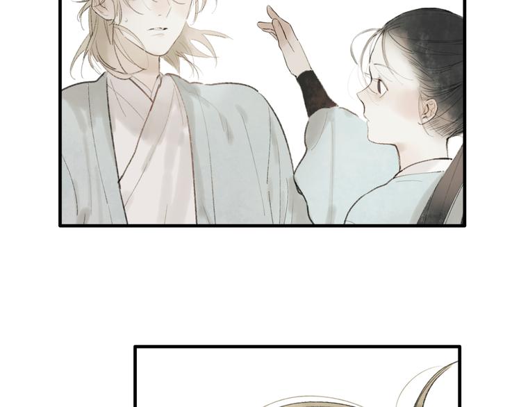 第34话 爱上不男不女的家伙？4