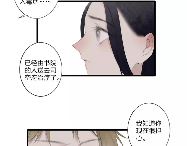 最终话：我好想你43