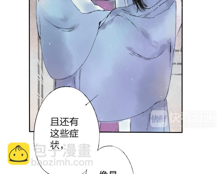 第1话 灭门之仇26