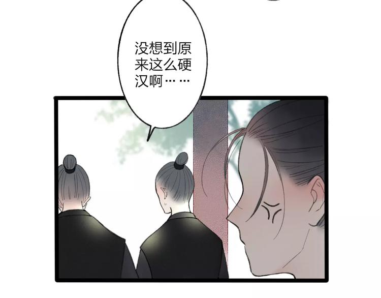 第52话 要我脱衣服干嘛！10