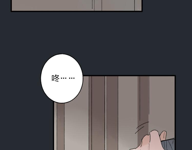 第31话 书院的秘密37