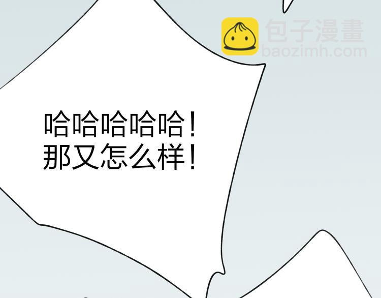 第30话 我的身边还有你们72