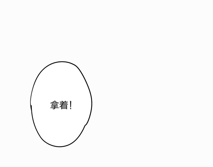 第10话 你终于来救我了56