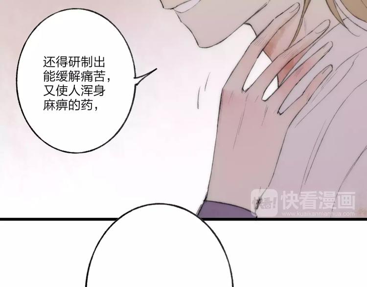 第62话 束手就擒吧46