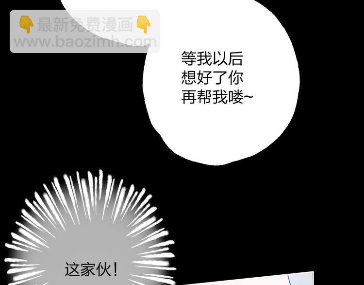 第7话 跟我一起走吧11