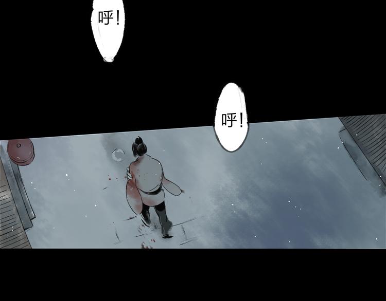 第1话 灭门之仇1