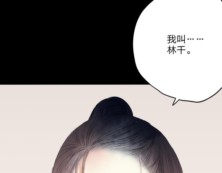 第26话 好想就这么消失93