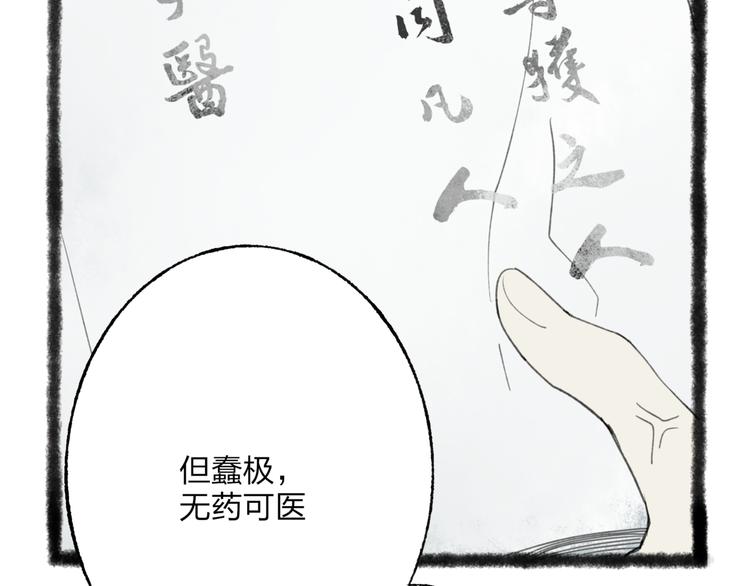 第44话 你没事真的太好了14