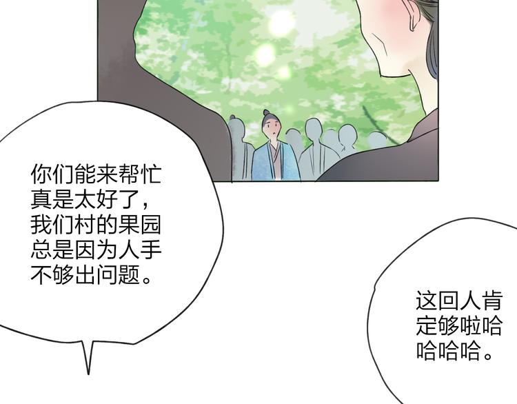 第24话 你就这么讨厌我吗？58