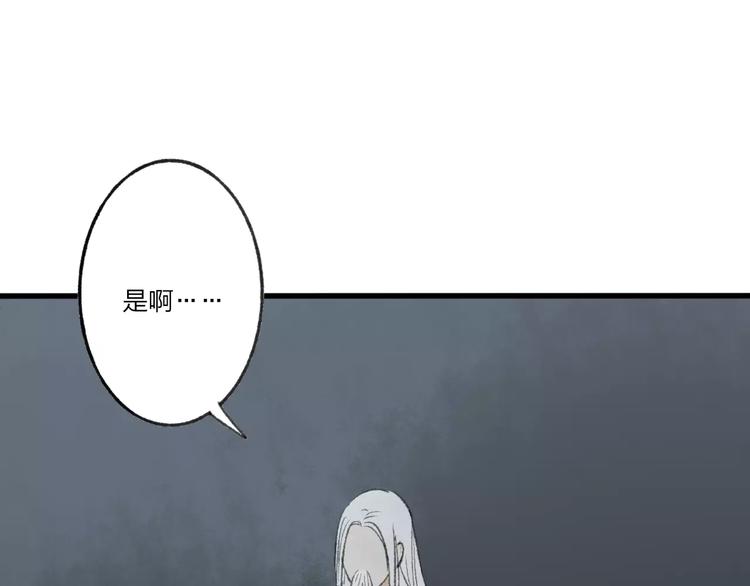 第51话 我喜欢你，你呢19