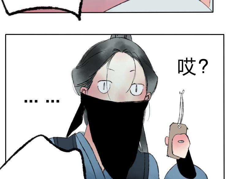 第5话 你竟然想杀我！176