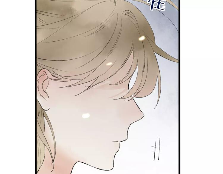 第46话 我原来对他并不了解26