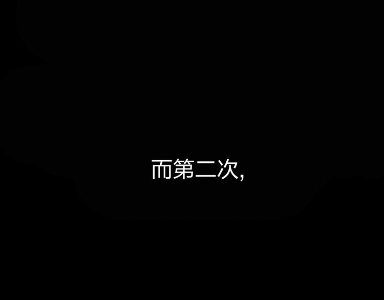 第3话 前太傅之子，司空崇山53