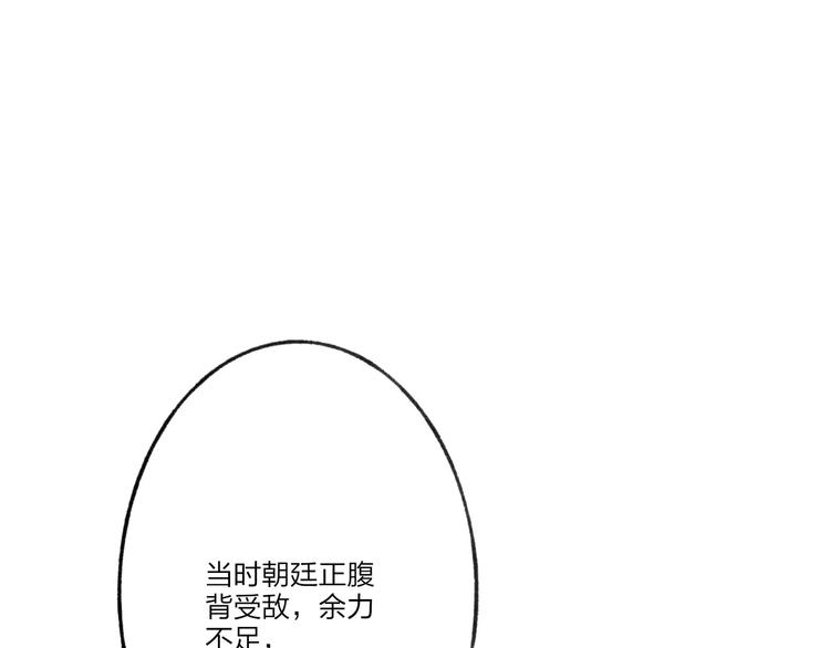 第51话 我喜欢你，你呢11