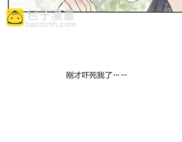 第15话 为什么我会脸红？93