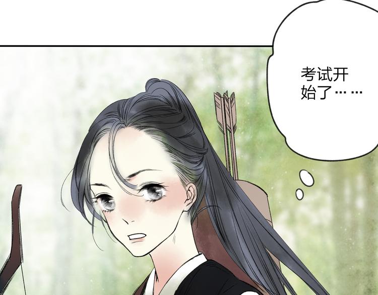 第15话 为什么我会脸红？100