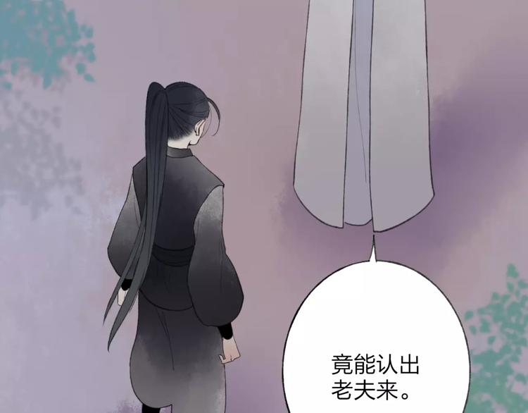 第48话 父亲的线索18
