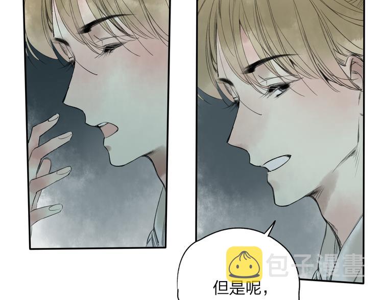 第17话 我输了6