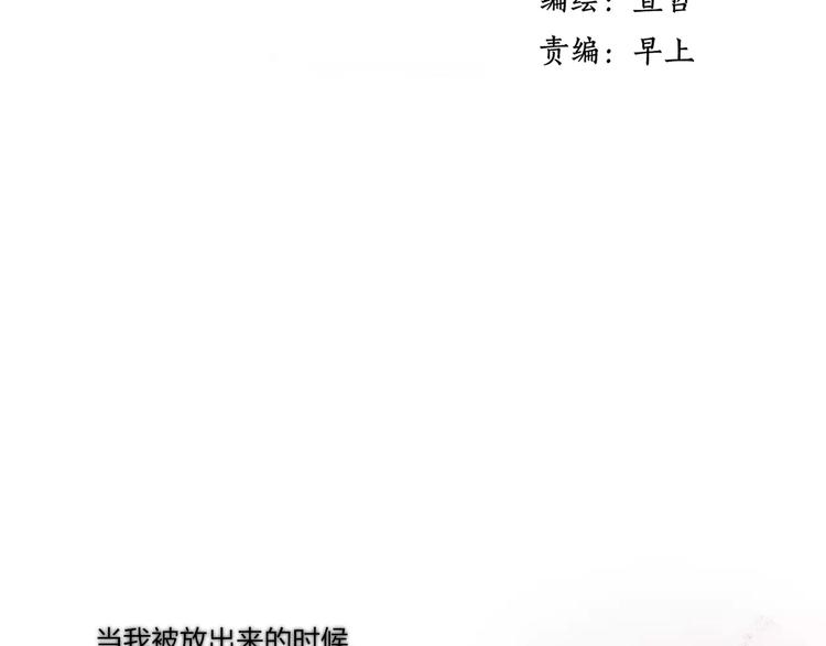 第60话 好好活下去1