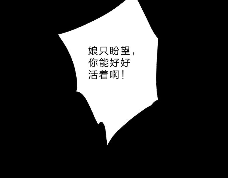 第1话 灭门之仇52