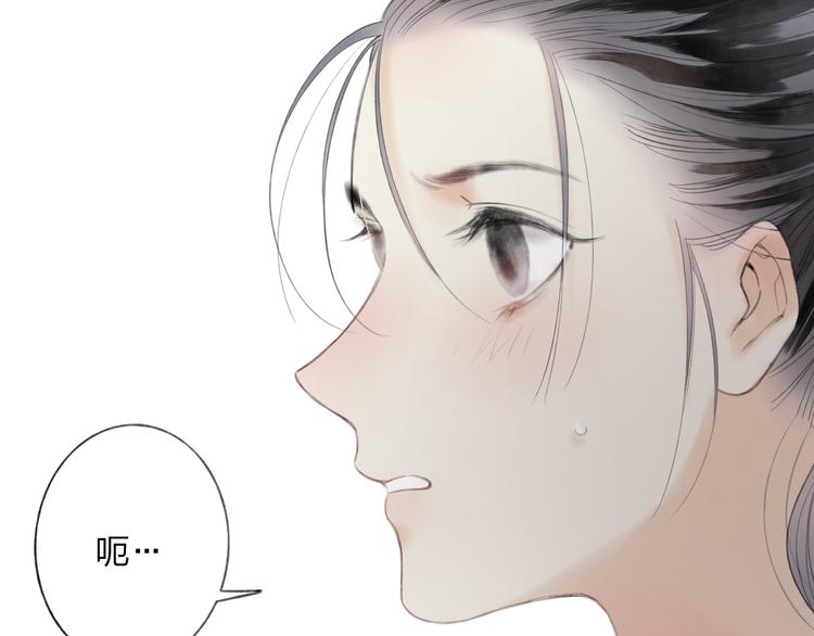 第43话 感情萌芽3
