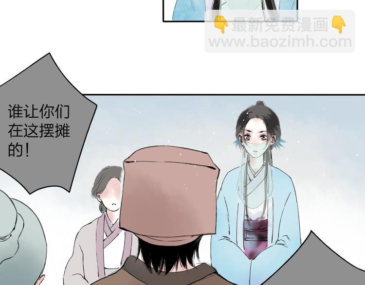 第1话 灭门之仇19