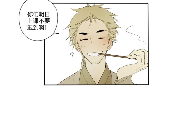 第21话 有我在30