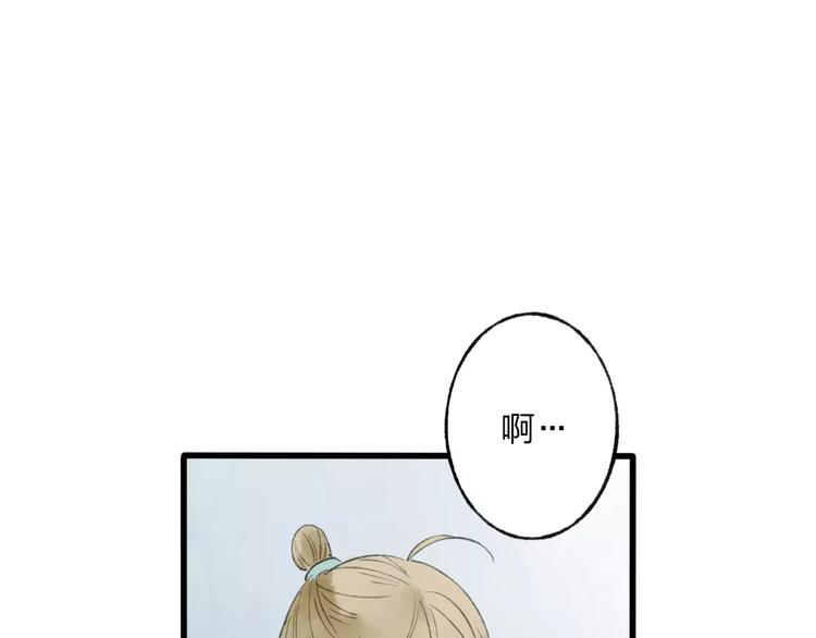 第50话 为何让我和娘亲陷入危险之中69