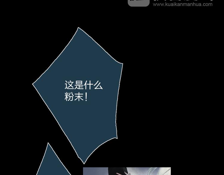 第3话 前太傅之子，司空崇山17
