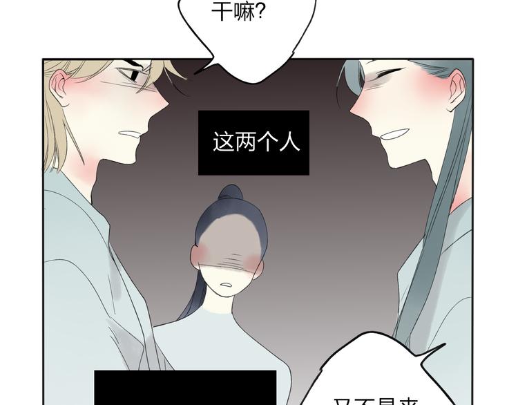 第23话 不要靠近我32